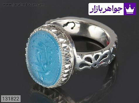 انگشتر نقره در نجف خاک تربت کربلا مردانه دست ساز [یا فاطمه] - 131822